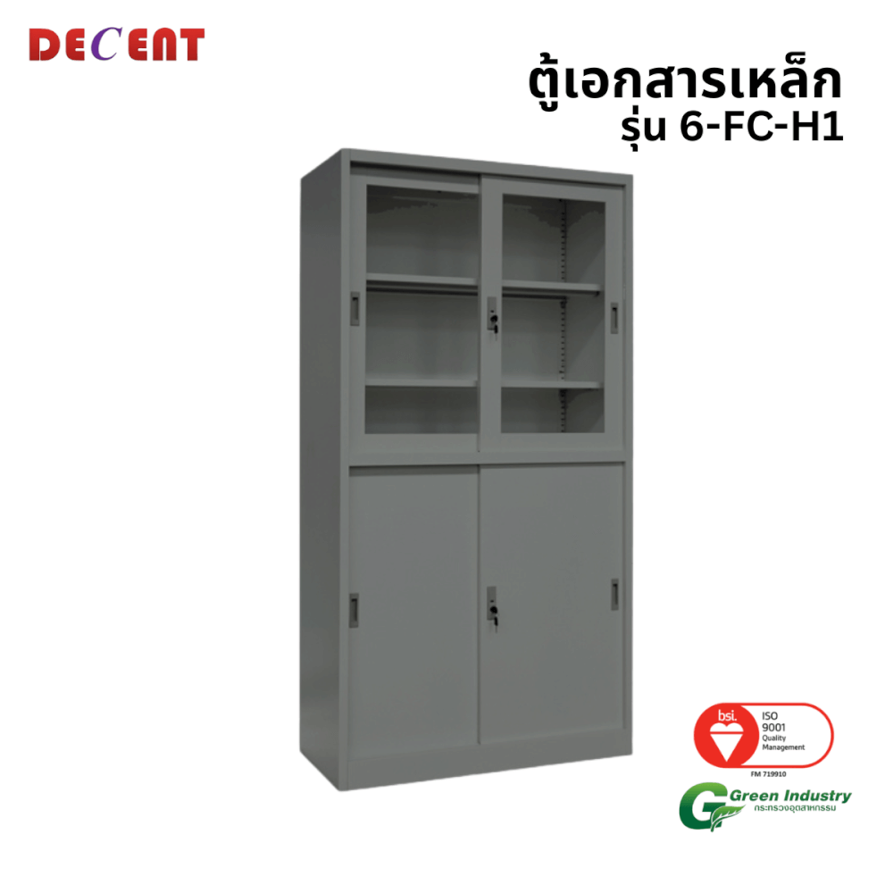ตู้เอกสารเหล็กบานเลื่อน บนกระจก ล่างทึบ DECENT รุ่น FC-H1 สีเทา